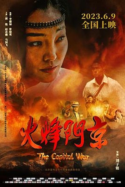 周末放映室综艺剧照