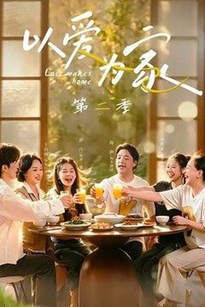 沙丘2电影封面