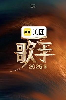 时间的答案电视剧海报